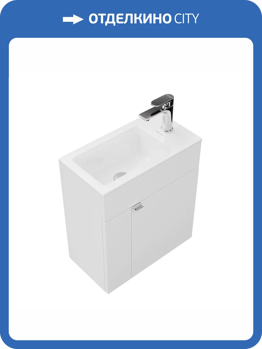Тумба под раковину Kerama Marazzi Lato LAT.50.1\WHT подвесная с дверцей 50, белая глянцевая фото 4