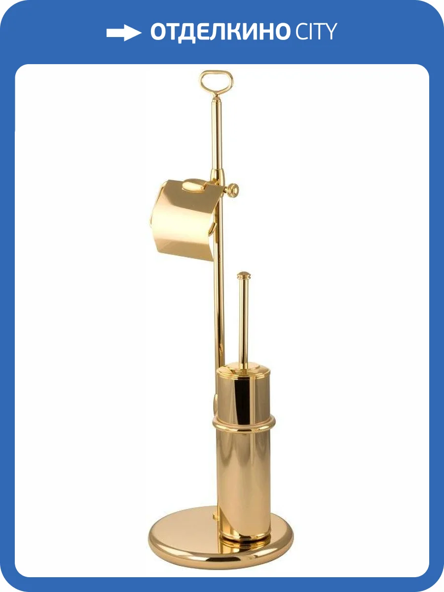 Стойка Migliore Mirella 17344 золото фото 3