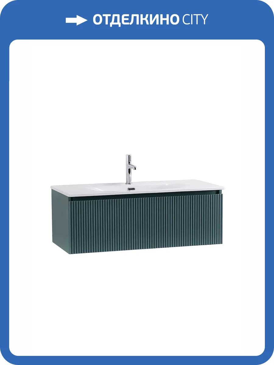 Тумба с раковиной BelBagno Uno 100 Голубой матовый, раковина BB-8099-100 фото 10