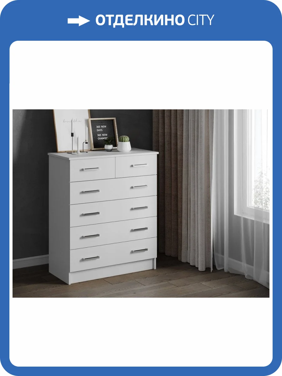 Комод большой ТЭКС Катрин 00-00028769 5 белый фото 2