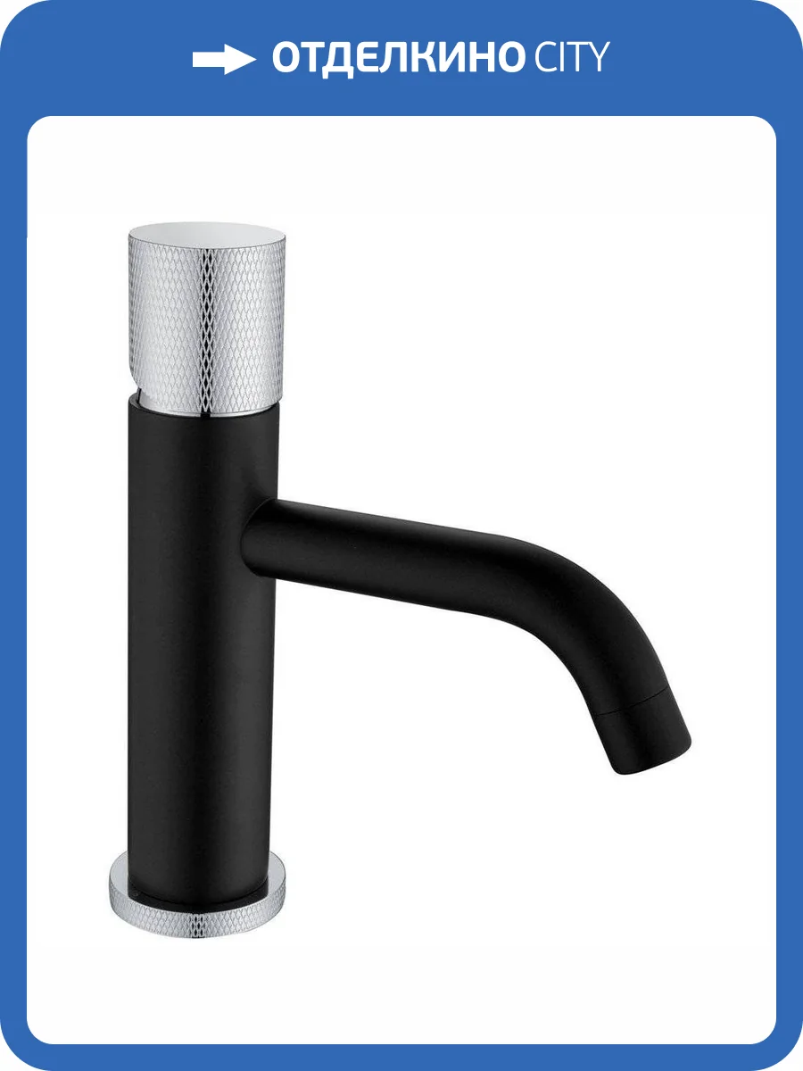 Смеситель для раковины Boheme Stick 121-BCR.2 Black Touch Chrome фото 6