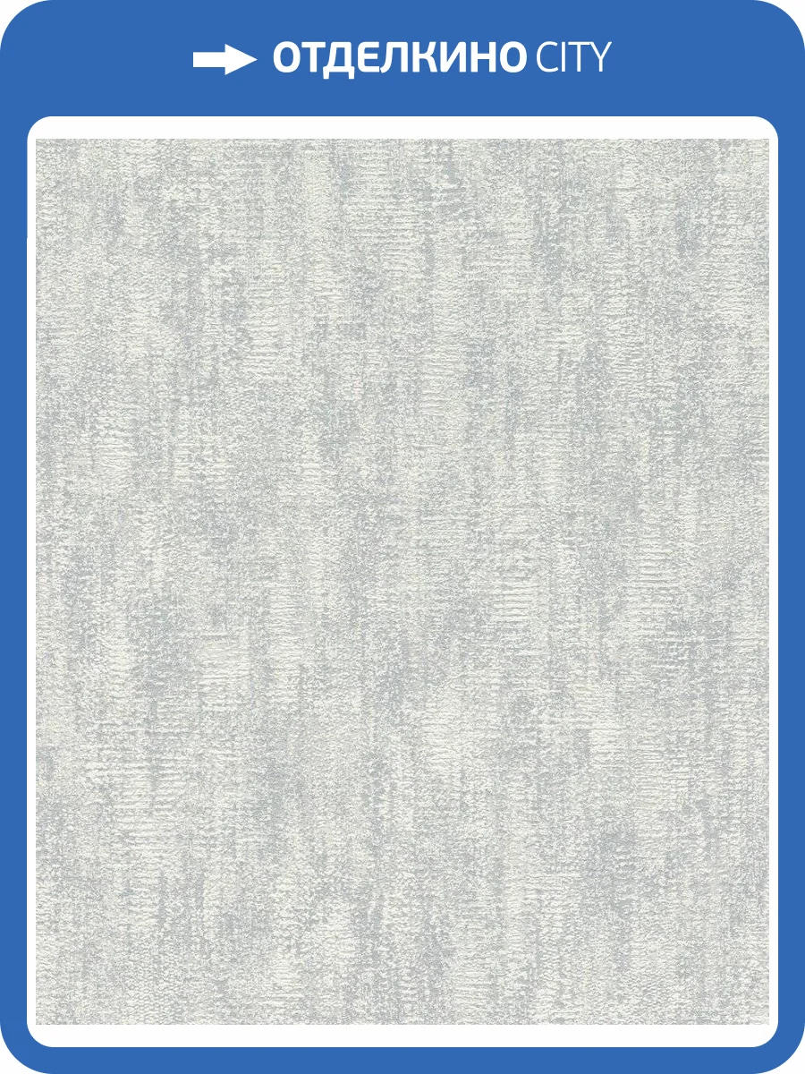 Обои флизелиновые Rasch Tapetenwechsel II 506938 фото 4