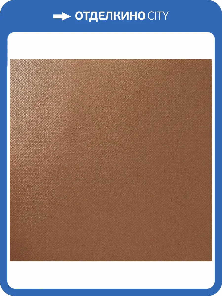 Керамогранит Rocersa Clown RCS000041 Moka 31.6x31.6 фото 2