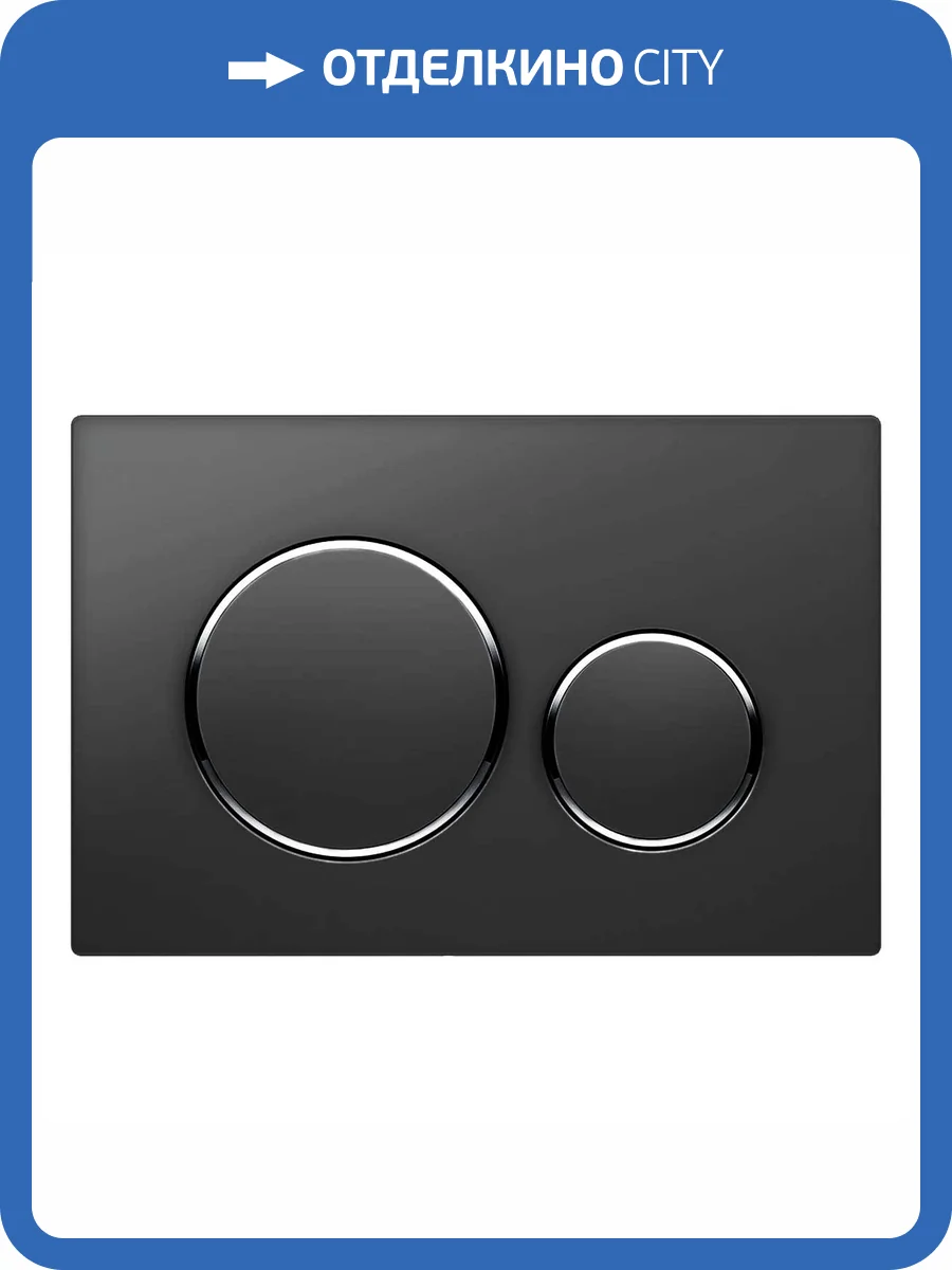 Кнопка смыва Vincea VFP-005MB, цвет матовый черный фото 2