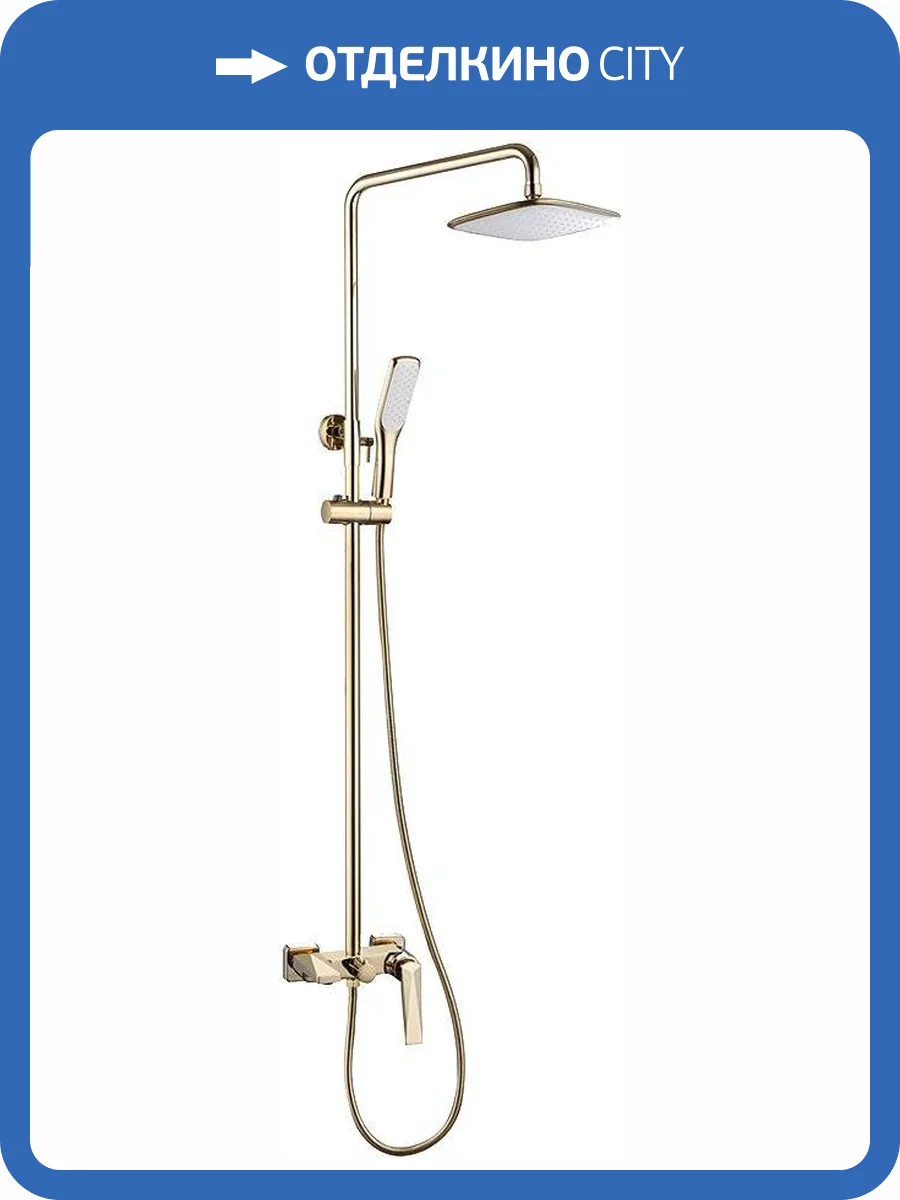 Душевая стойка Boheme Venturo 388 золотая фото 3
