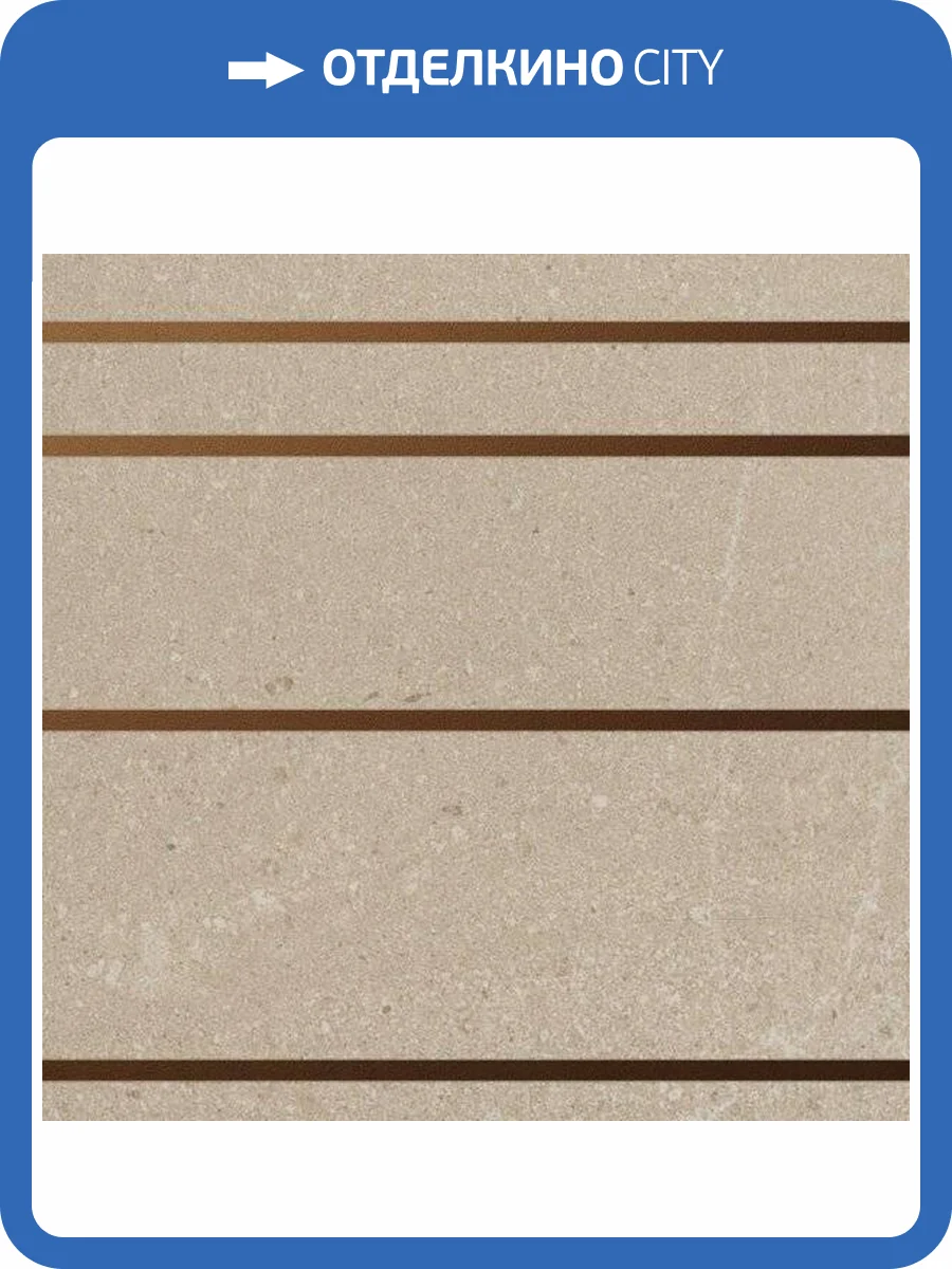 Декор Kerama Marazzi Матрикс SBD027/SG1593 20x20 фото 2