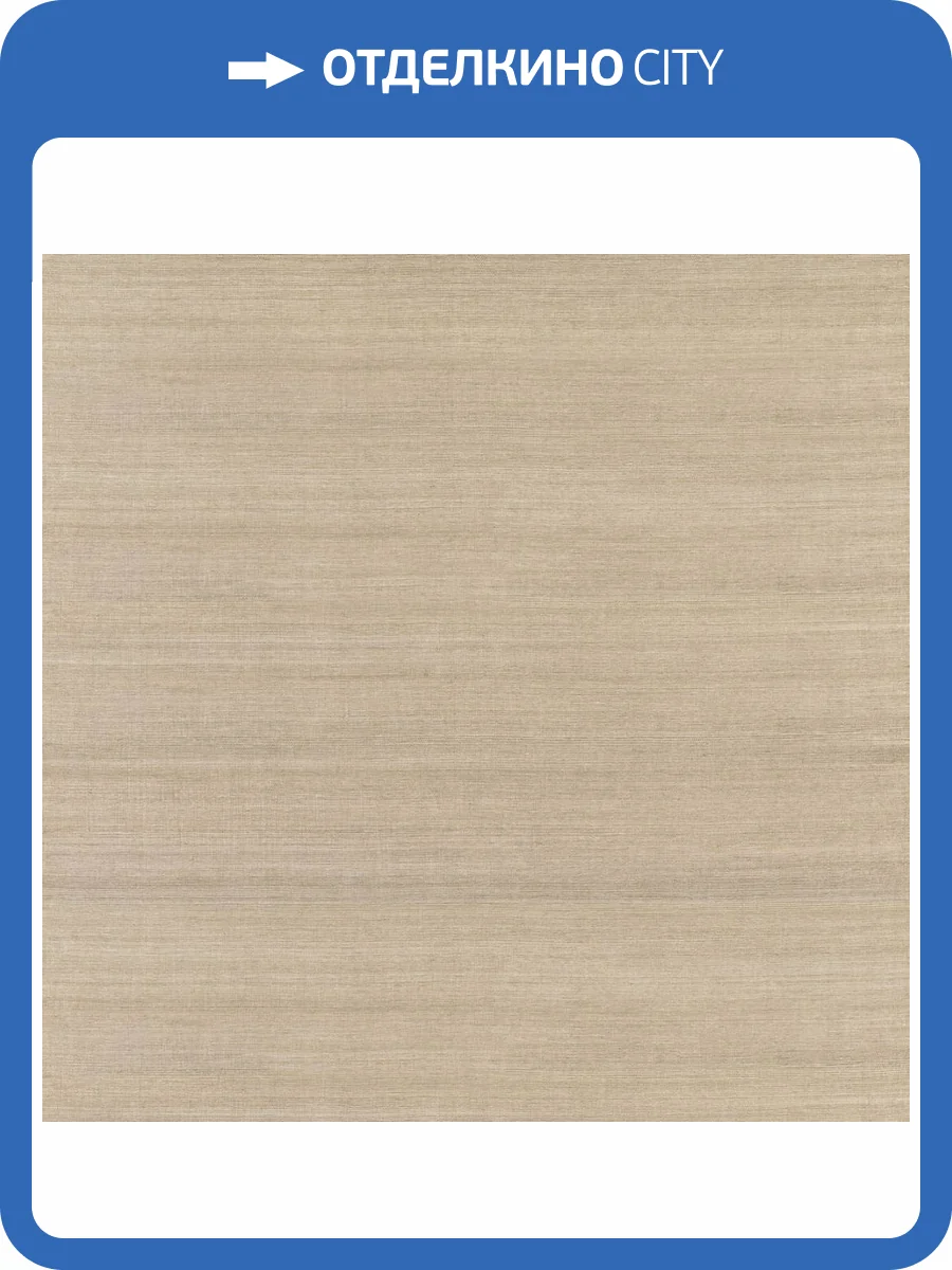 Обои York Ronald Redding Grasscloth & Natural Resource GV0136NW фото 2