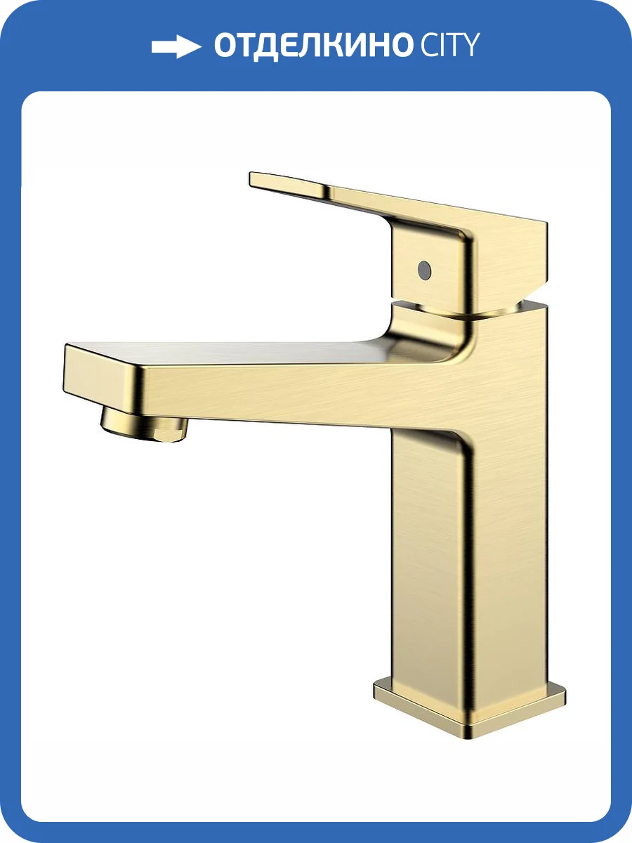 Смеситель для раковины Raglo R30.10.03 золотой сатин фото 3