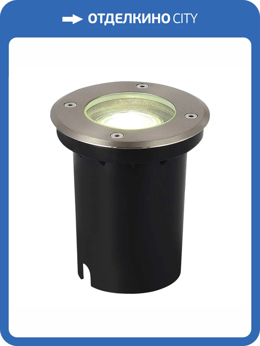 Встраиваемая подсветка ST Luce Walker SL9013.408.01 фото 2