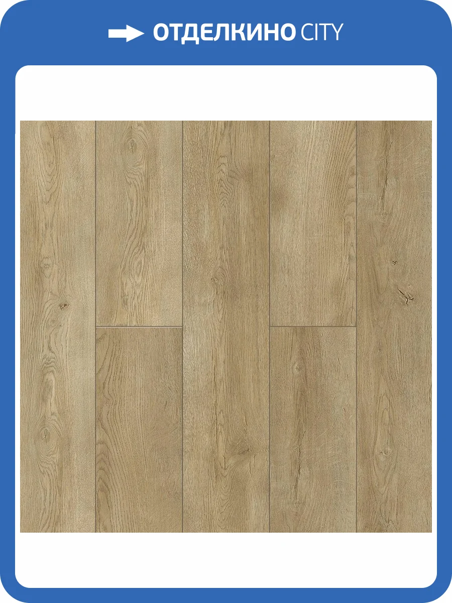 SPC Ламинат NatisSton Leger 3.5/34 4V 5001-03 Eclipse 1220x183 фото 3