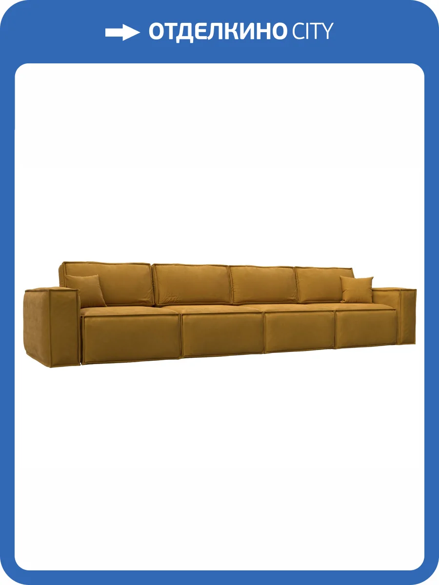 Диван прямой Лига Диванов Лига-081 130294 Желтый фото 14