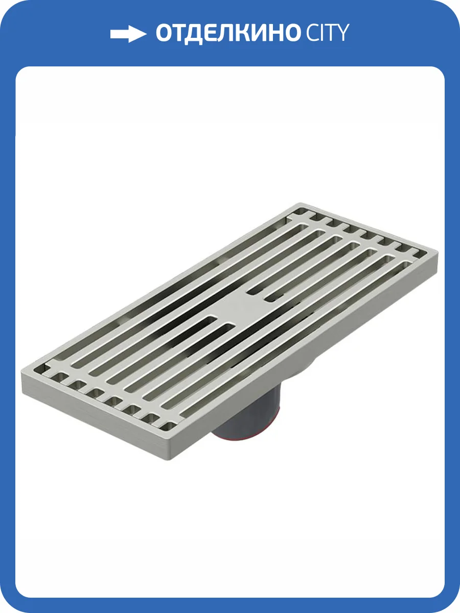 Душевой трап Orange TR01-009ni 8x20 фото 3