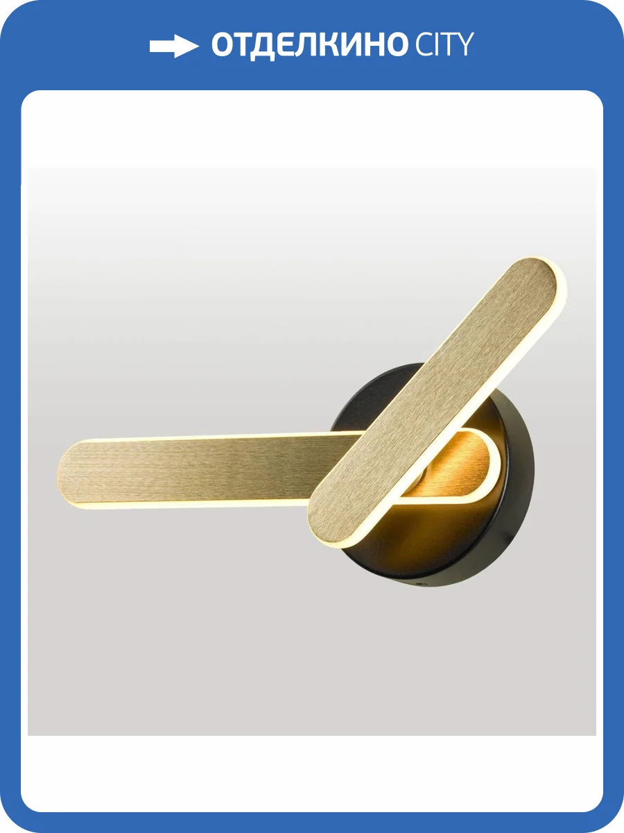 Бра Lussole Taylor LSP-7231 фото 5