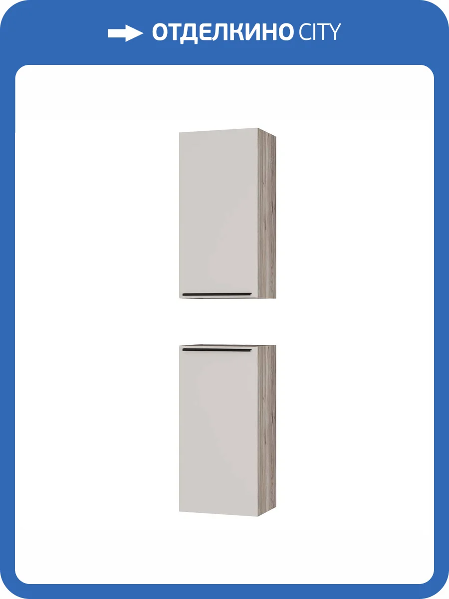 Шкаф навесной БТС МЕБЕЛЬ Урбан ШКН-07 00-00166305 дуб смоки, кашемир фото 4