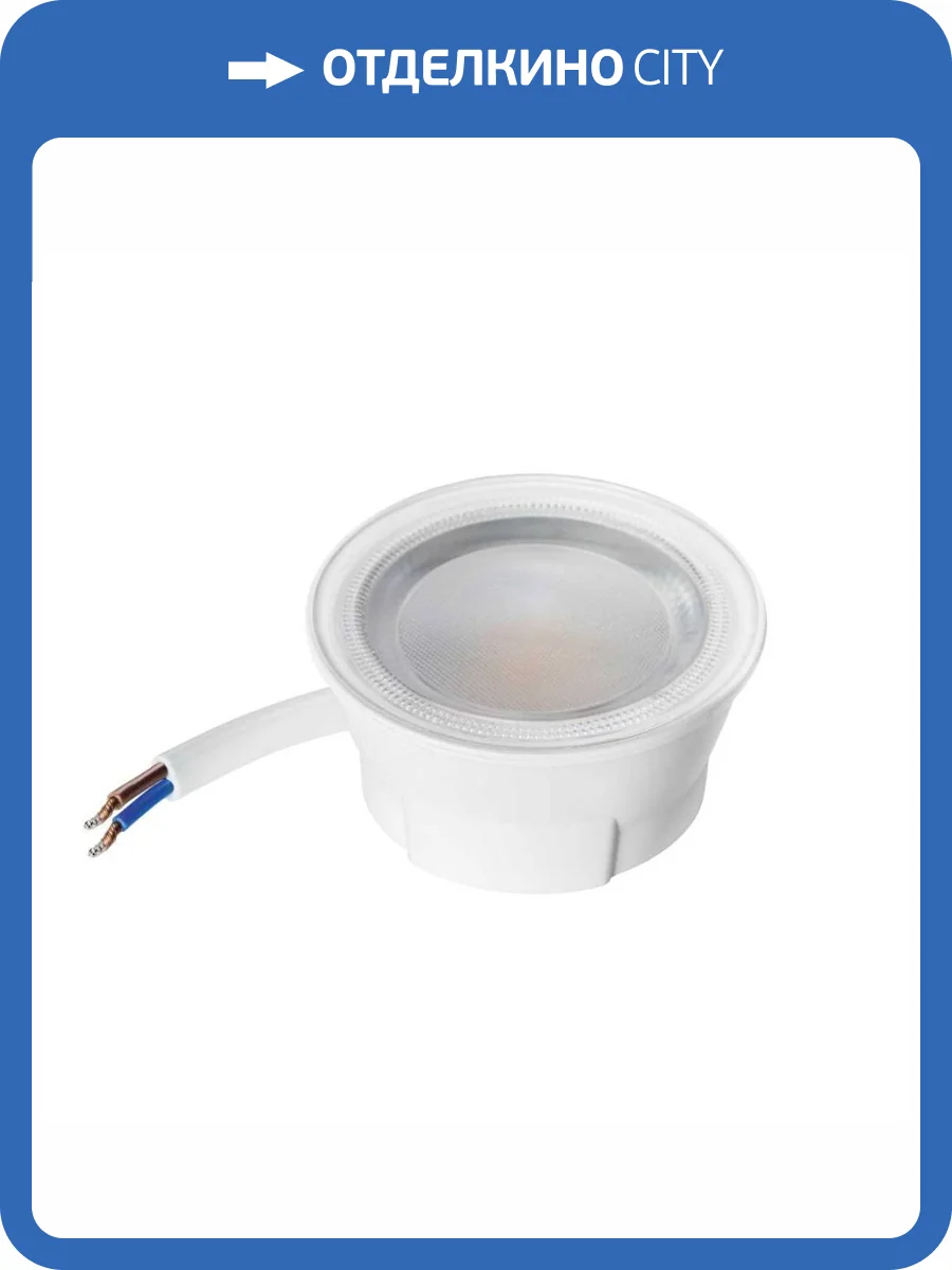 Светодиодный модуль Lightstar LED 941272 фото 3