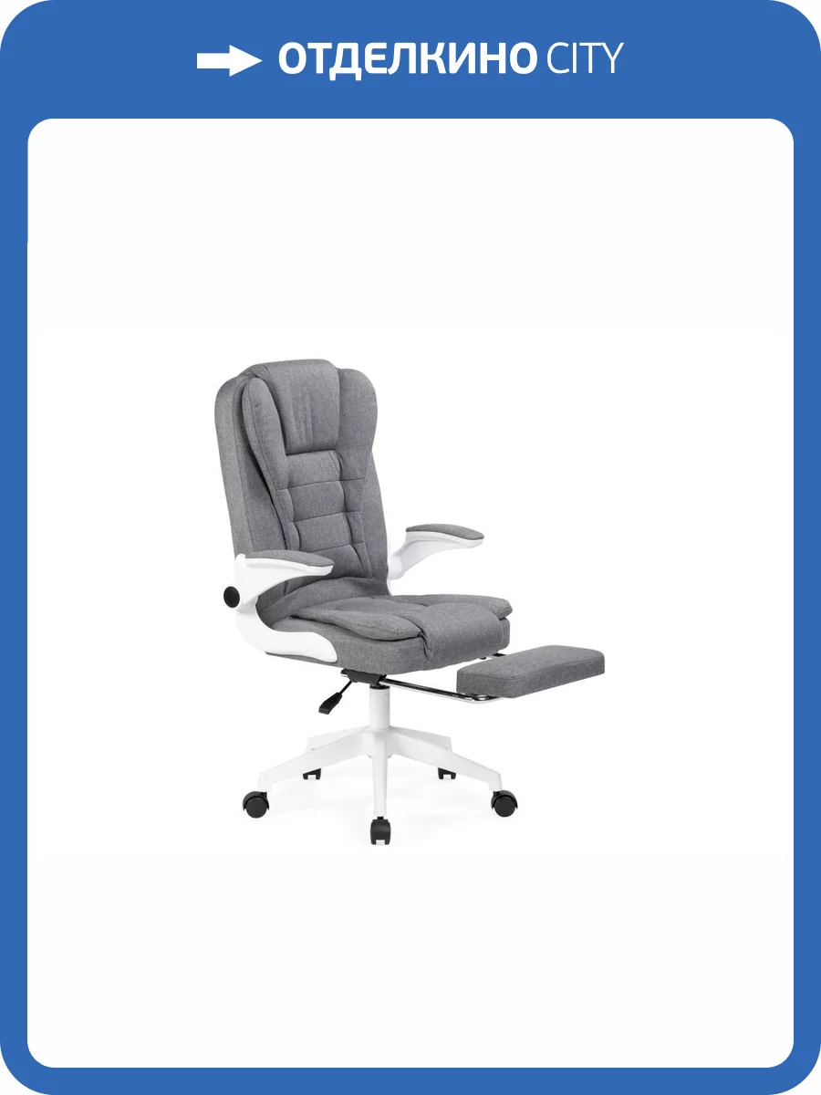 Кресло компьютерное Woodville Mitis 15611 gray, white фото 18