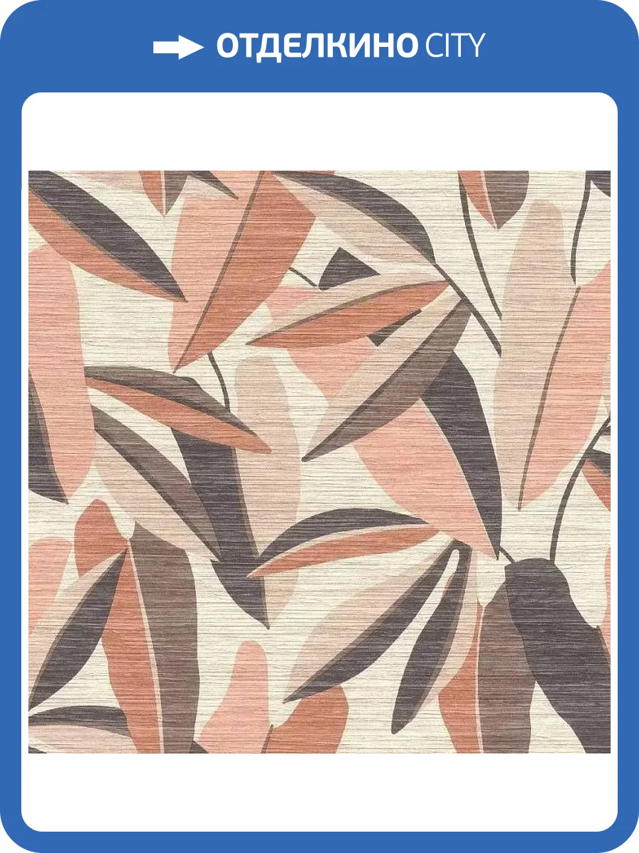 Обои Rasch Symphony 866353 фото 2