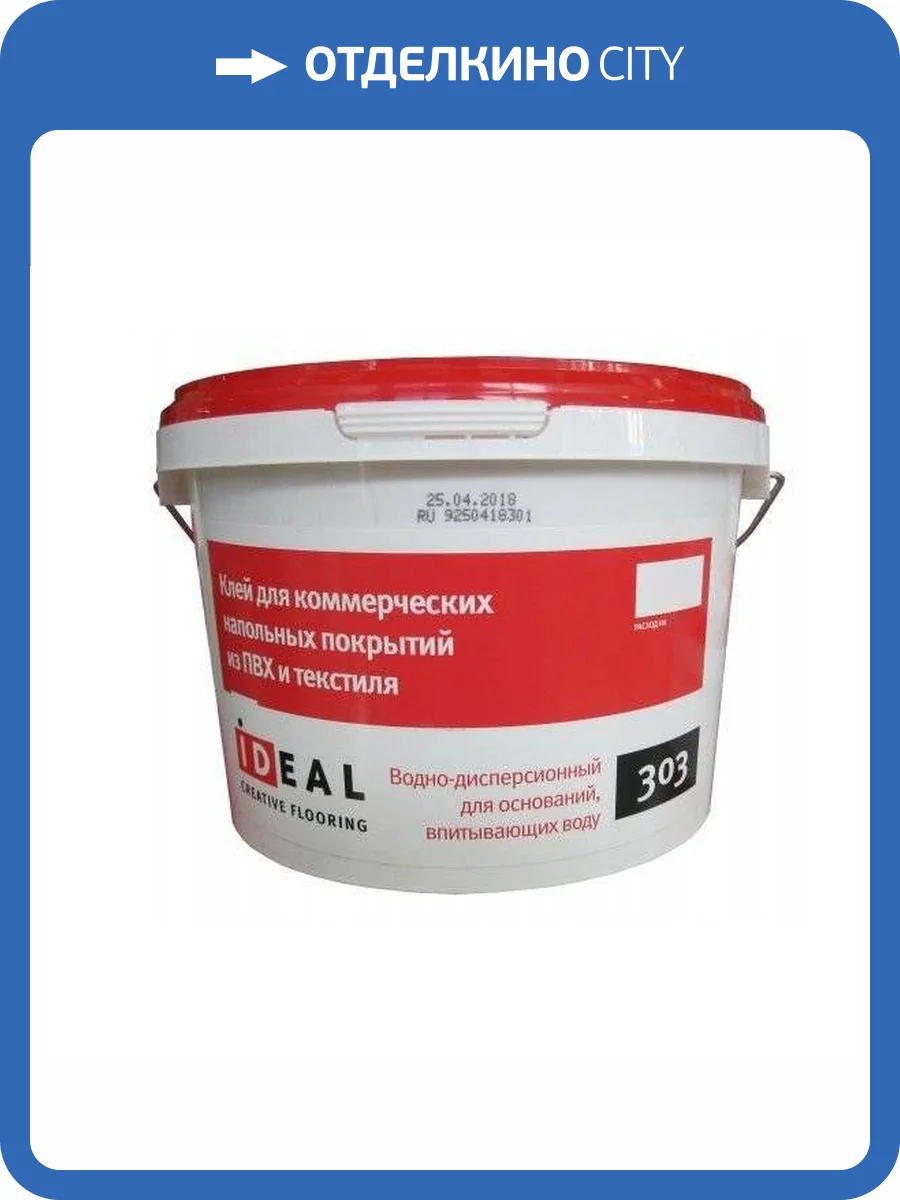 Клей для коммерческих напольных покрытий из ПВХ и текстиля Ideal 303 (14 кг) фото 2