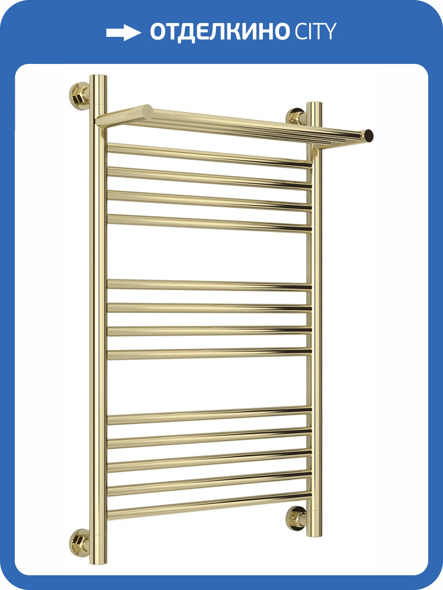 Полотенцесушитель водяной Сунержа Богема+ 020-0223-8050 с 1 полкой, Шампань, 80x50 фото 5