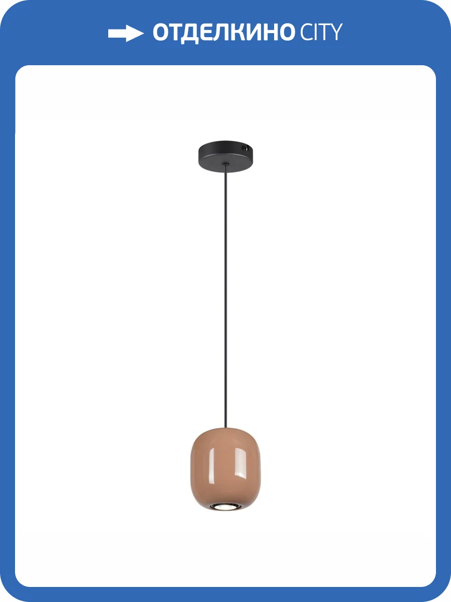 Подвес Odeon Light Ovali 5053/1G фото 5