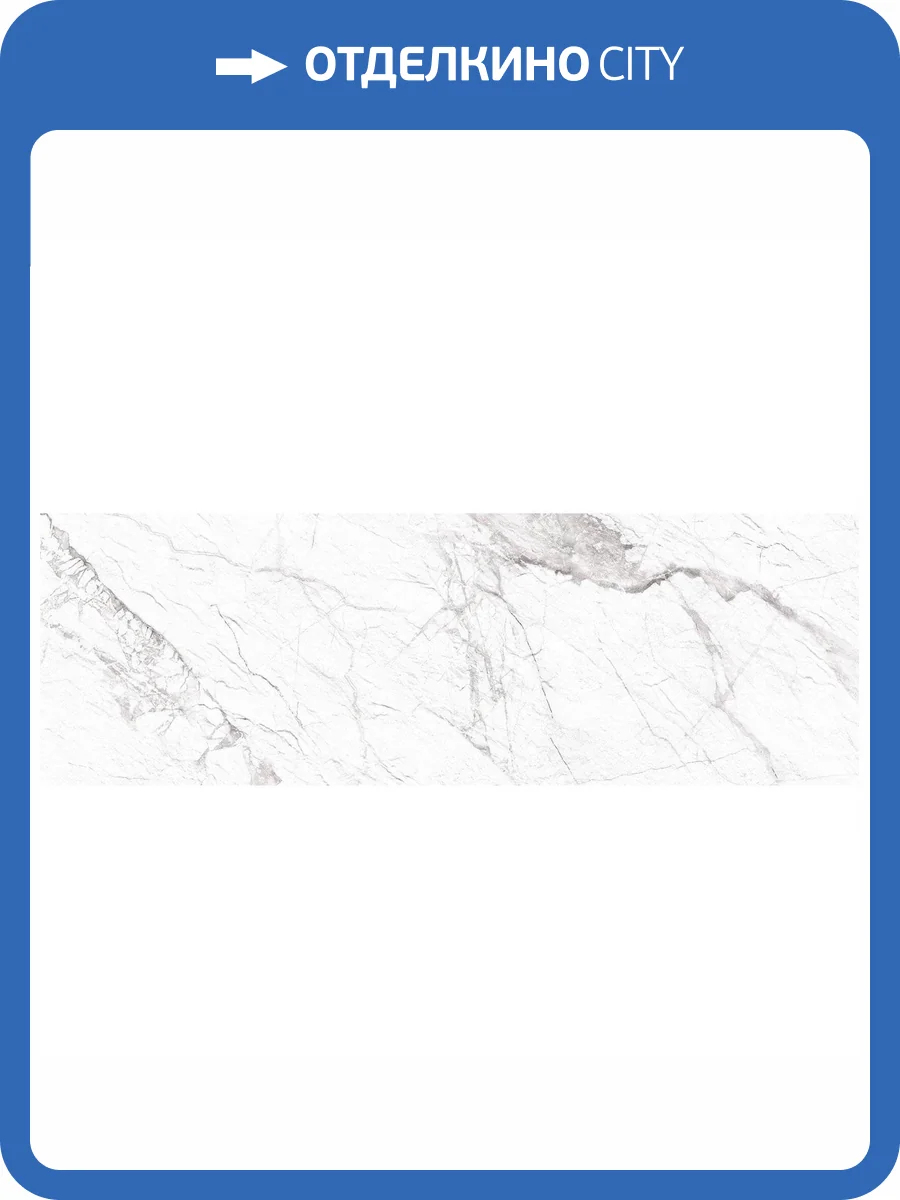 Керамическая плитка Alma Ceramica Laurent TWU12LRT07R Рельефная 24.6x74 фото 5