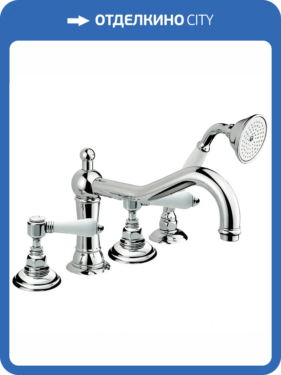 Смеситель на борт ванны Nicolazzi Tradizionale 1449CR78 хром фото 3