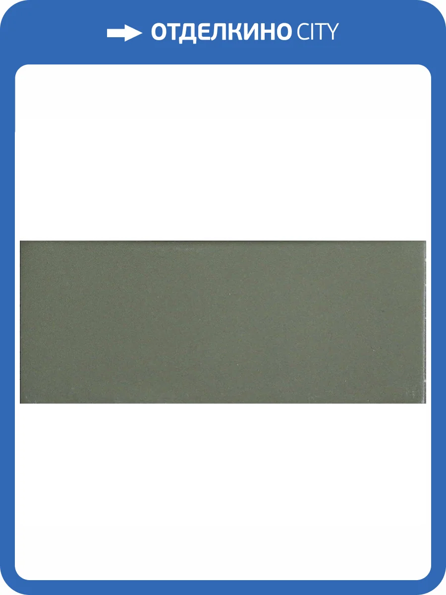 Керамогранит 41ZERO42 Cosmo 4100863 Brick Verde Lap 6.5x15.5 фото 2