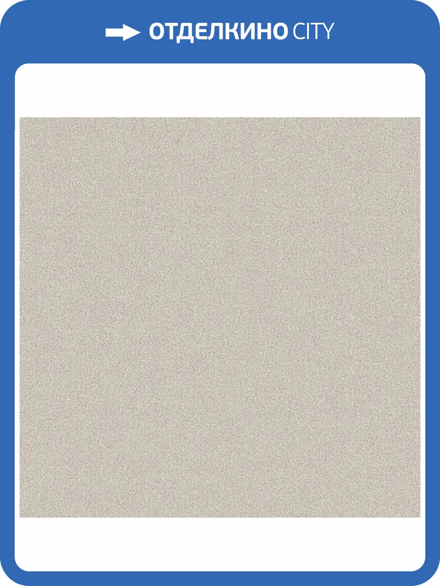 Обои Erismann Sherlock 60943-03 фото 2