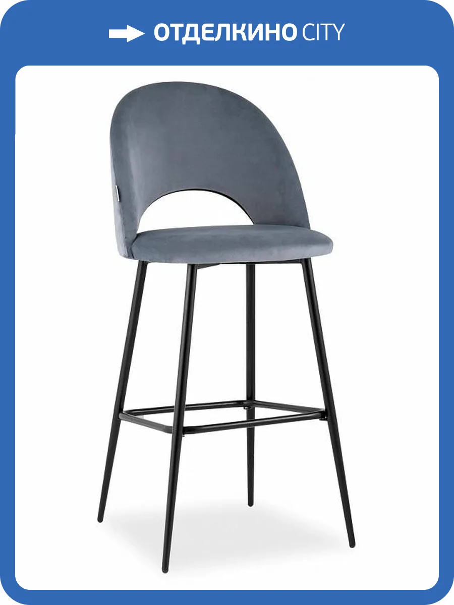 Стул барный Stool Group Меган AV 415-H14-08(B) велюр серый фото 8