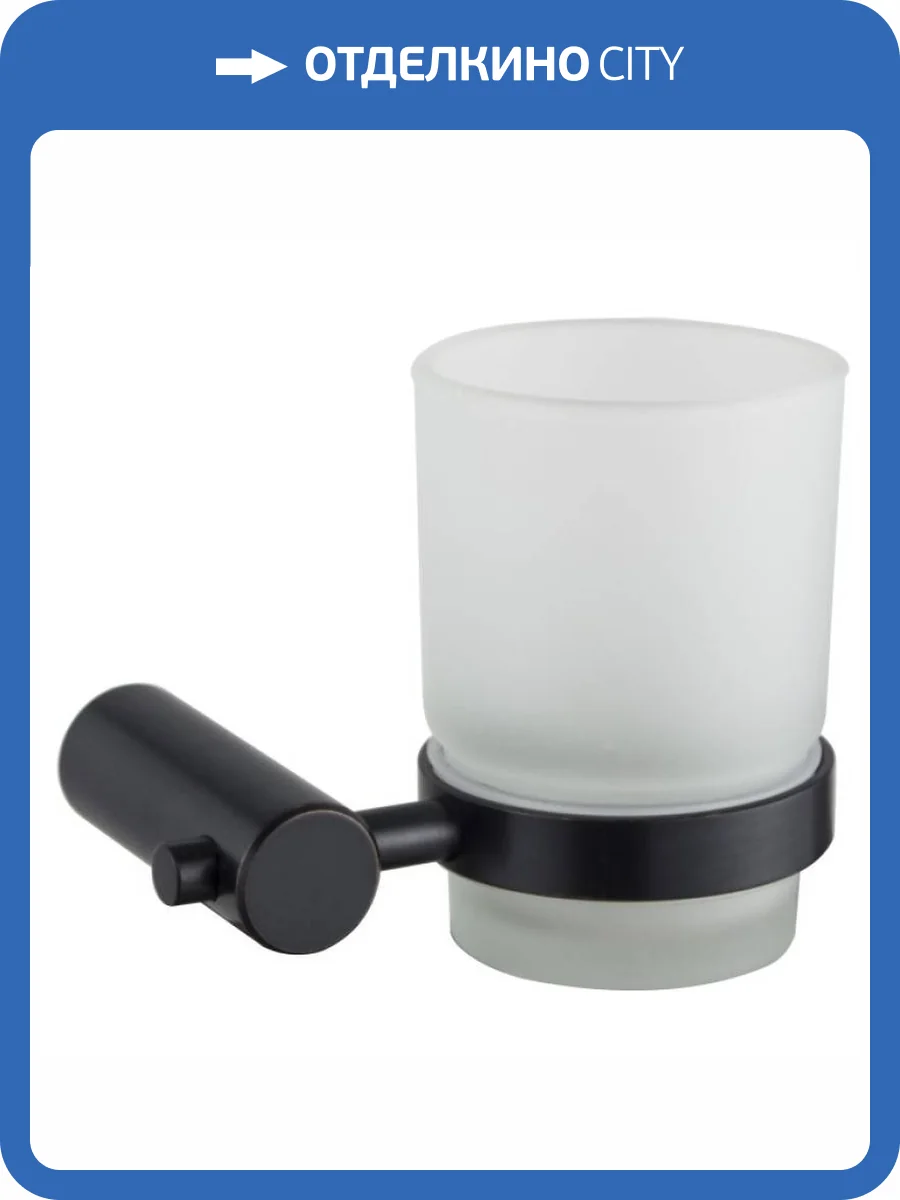 Стакан Haiba HB8406-7 черный фото 2