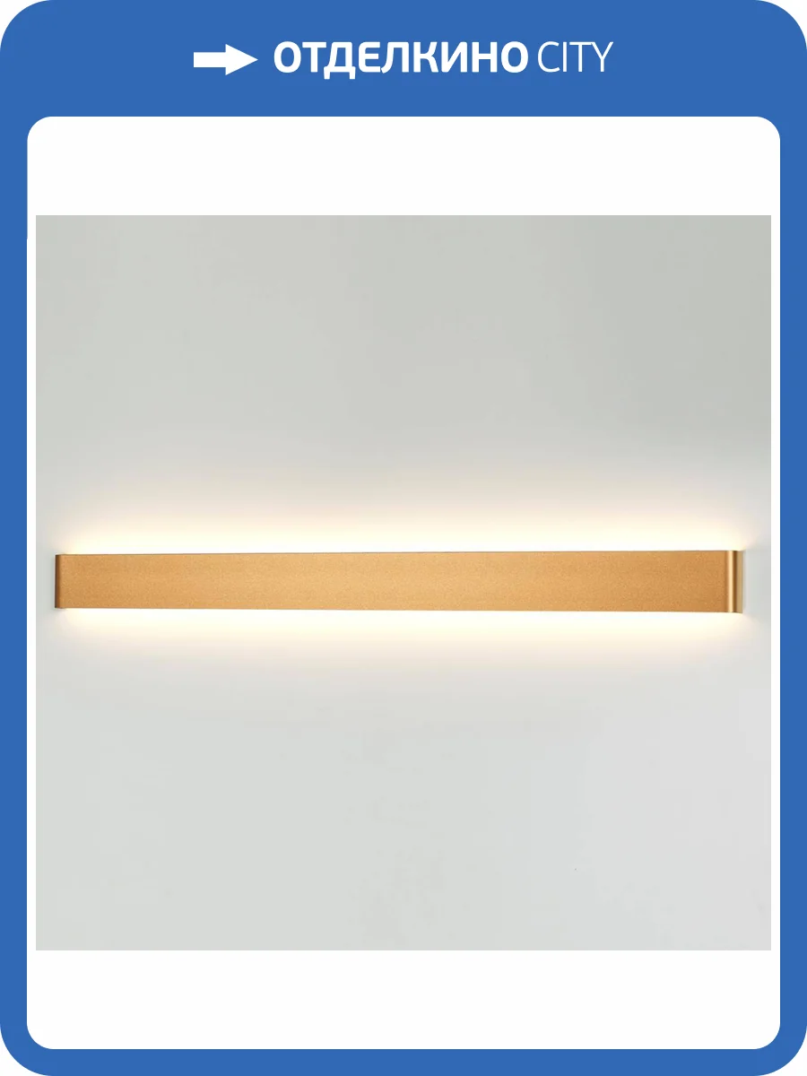 Настенный светодиодный светильник Odeon Light Hightech Framant 4295/40WL фото 5