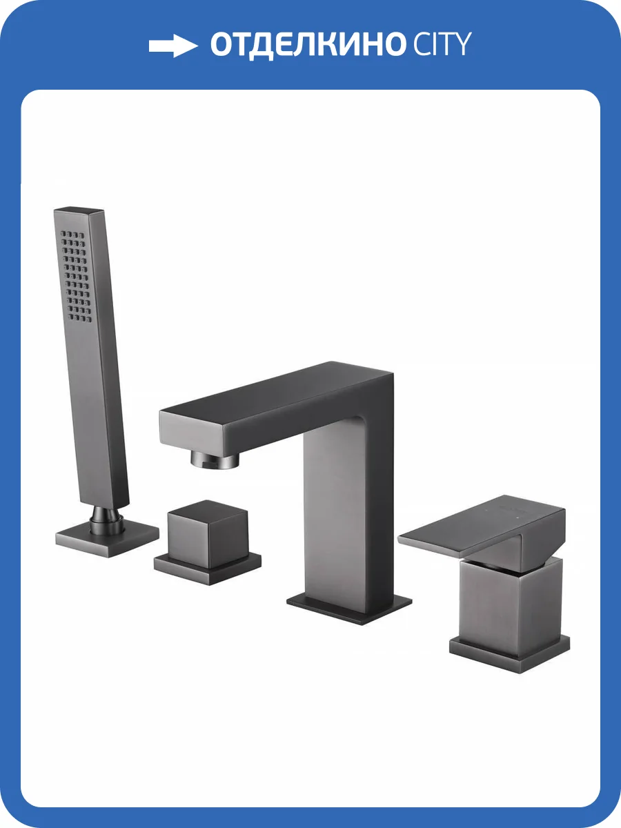 Смеситель на борт ванны Abber Daheim AF8213NG никель фото 4