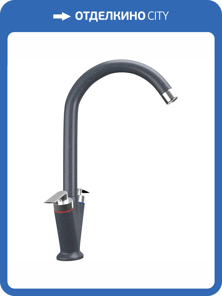 Смеситель для кухни Ulgran Classic U-011-343 фото 3