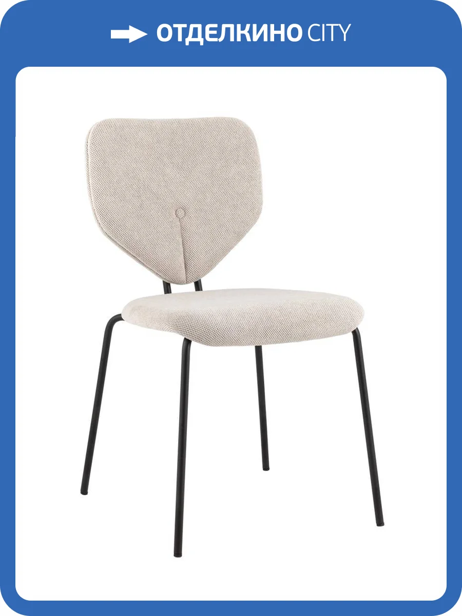 Стул Stool Group Masey B2339 Curio-84 бежевый фото 9