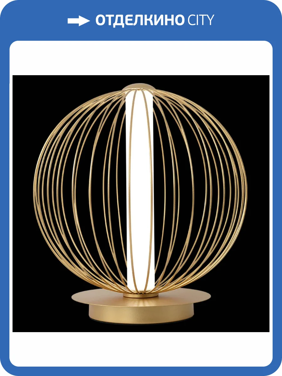 Настольная лампа Crystal Lux Sync LG18W LED Gold фото 6