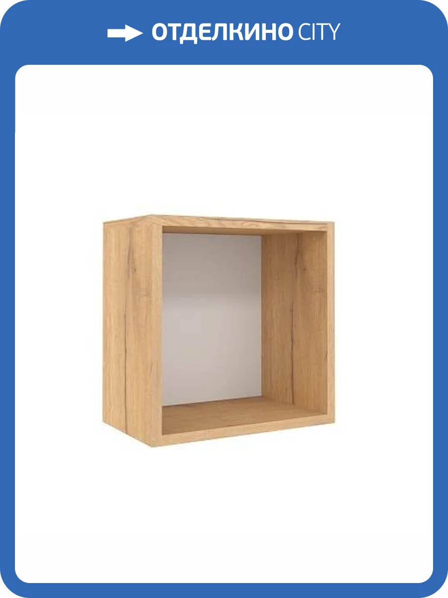 Полка Глазов Мебель Лойс 00-00025561 фото 3