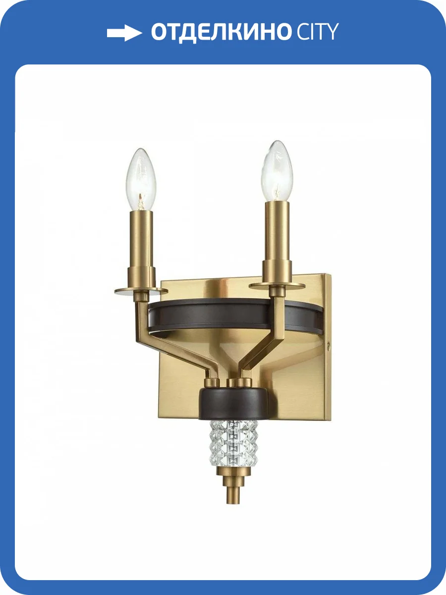 Бра Wertmark Frida WE246.02.501 фото 2