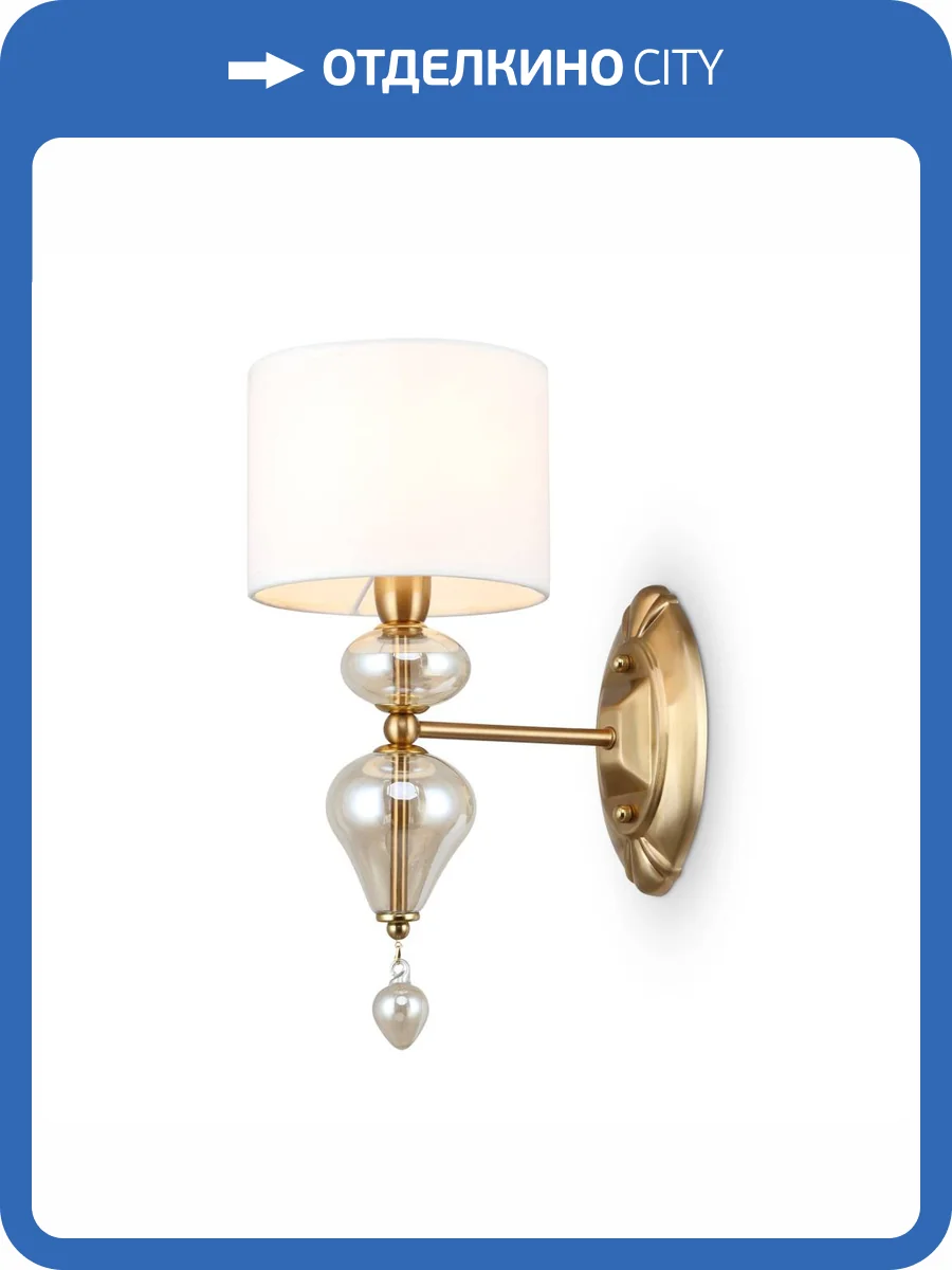 Бра Freya Raise FR5369WL-01BS фото 2