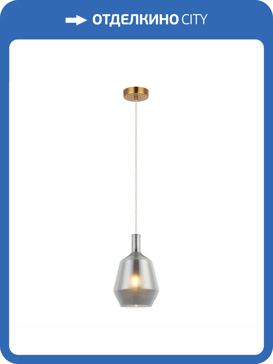 Подвесной светильник Stilfort Еladin 2154/62/01P фото 3