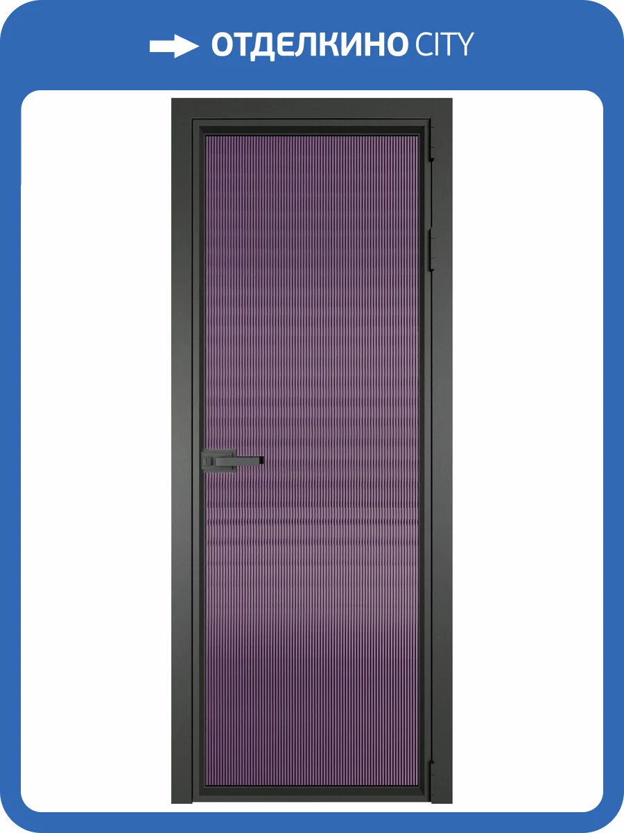 Межкомнатная дверь Profil Doors 1 AV цвет профиля Серая ночь, стекло безопасное 6 мм мору фиолетовое 600x2000 фото 2