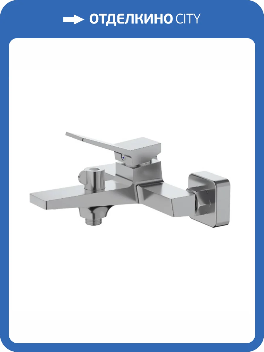 Смеситель для ванны Haiba HB60818 хром фото 3