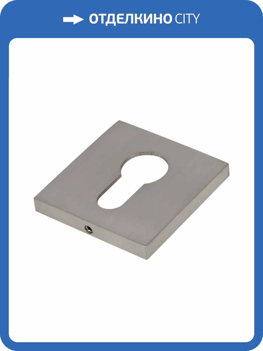 Накладка на цилиндр Adden Bau SC SQ-001, никель фото 2