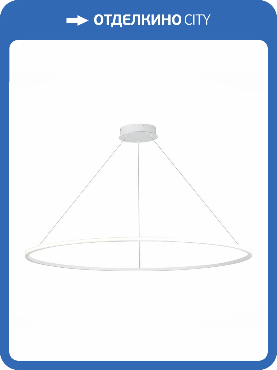 Подвесной светодиодный светильник ST Luce OUT ST604.543.46 фото 2