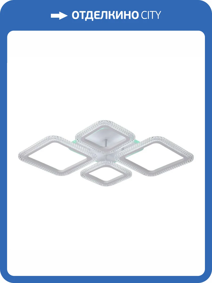 Потолочная светодиодная люстра Reluce 08491-0.3-2+2RGB WH(RGB) фото 5