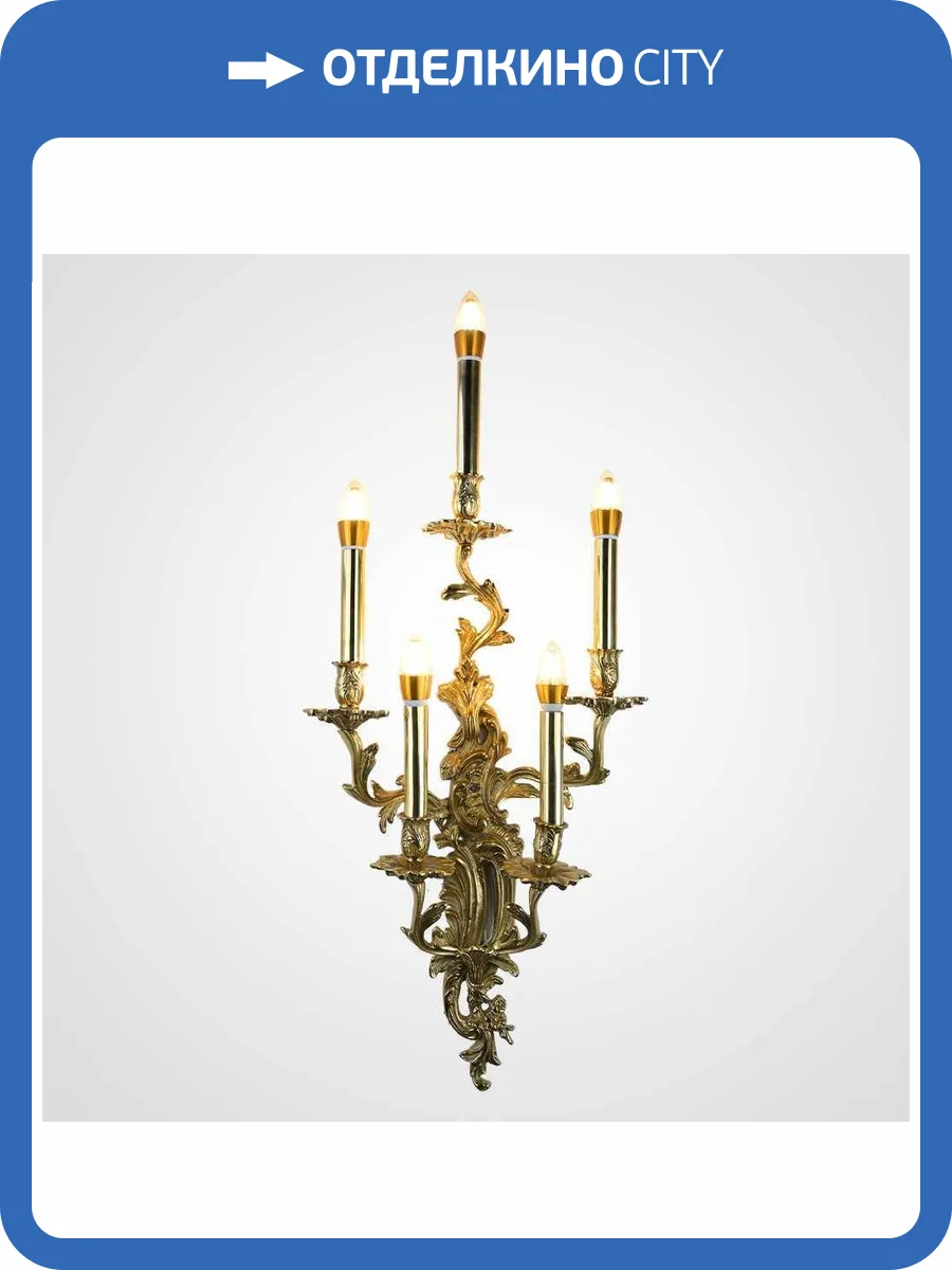 Бра Imperium Loft 255546-01 фото 2