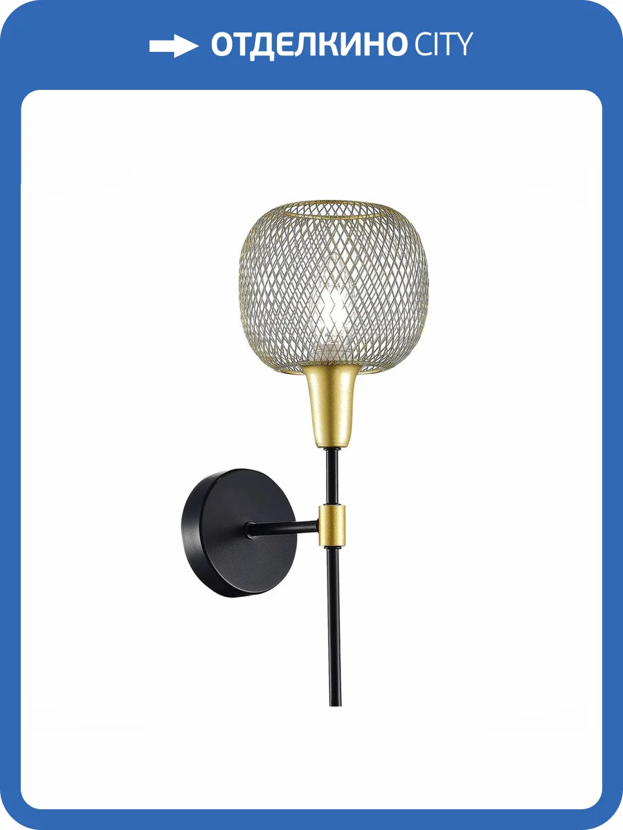 Бра Evoluce Elitis SLE1137-401-01 фото 4