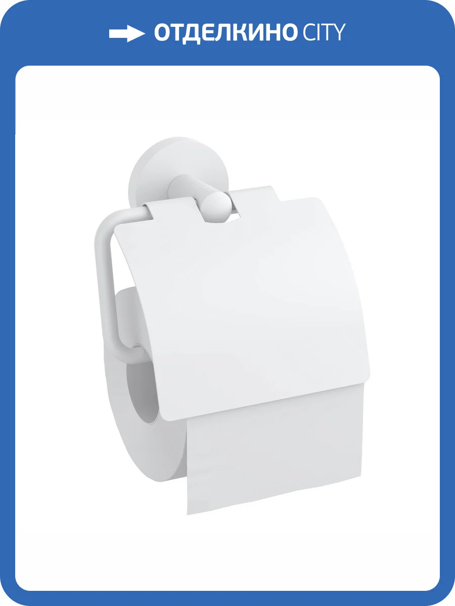 Держатель туалетной бумаги Timo Saona 13042/16 белый матовый фото 3
