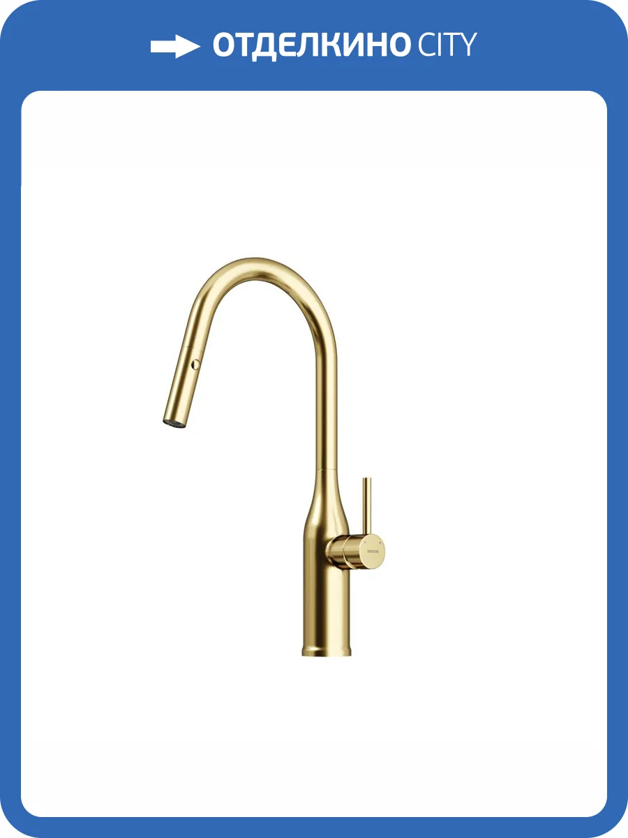 Смеситель для кухни Sancos Grand SC4002BG брашированное золото фото 4