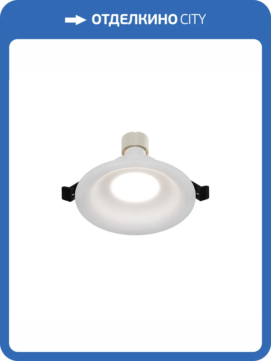 Встраиваемый светильник Technical Spark DL097-GU10-W фото 5