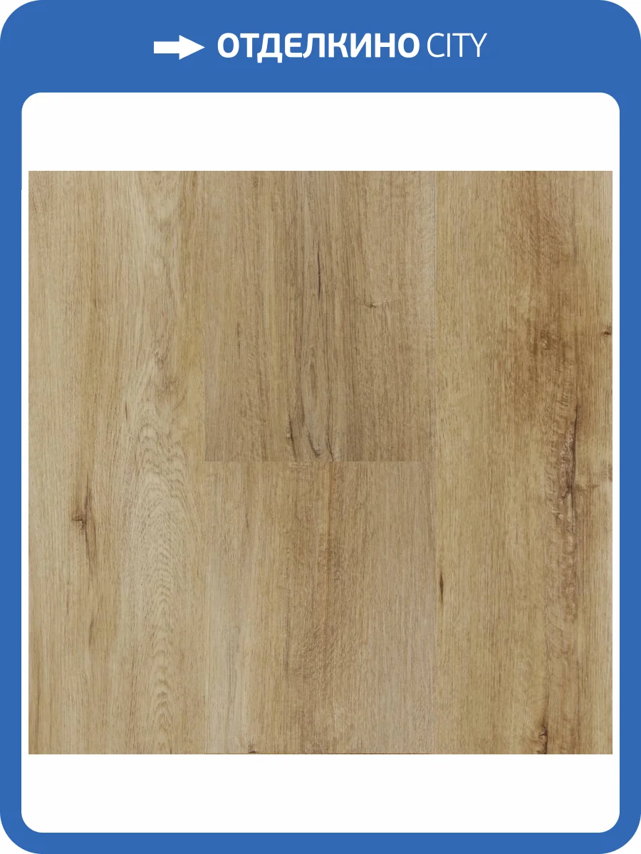 SPC Ламинат Montblanc Wood 5/43 Cheverny (Шеверни) 1500x230 фото 3